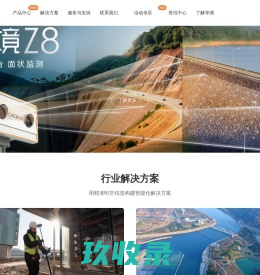 千寻位置-时空智能 共创数字中国