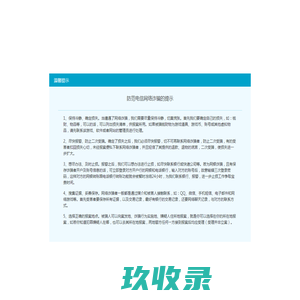 义乌市一泓国际货运代理有限公司