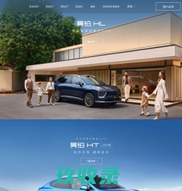 昊铂