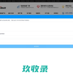 5A汽车线束网 - 汽车线束工程师学习成长平台 -  !