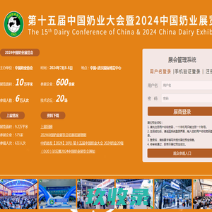网站截图