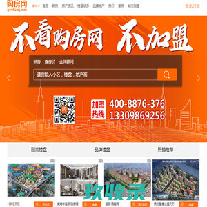 赣州买房_赣州新楼盘_赣州楼盘房产信息网_赣州购房网