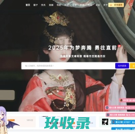 达人圈星球 – 分享你那不平凡的事迹