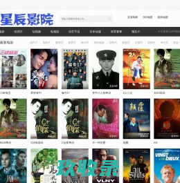 首个云平台-首个云平台生态图谱