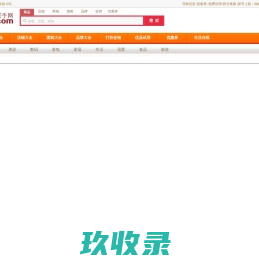 连手智慧零售网-强强联手网专注致力于快速智慧未来零售批发导购，省钱、省力、省时一站定智能生活在线