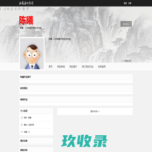 陈曦 - 江苏美术家网