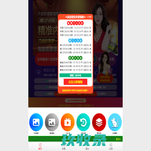 
首页--新都区伟东家具厂