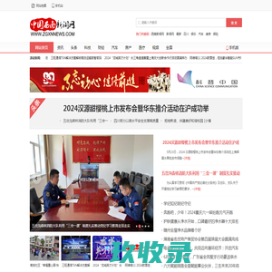 蝶阀_水力控制阀-巨瀚阀门