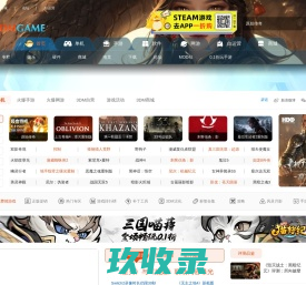 单机游戏_单机游戏下载_单机游戏大全中文版下载_3DM游戏网