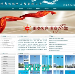 交通信号灯杆_八角杆_综合杆_电子警察杆_标志牌杆-扬州长恒照明工程有限公司