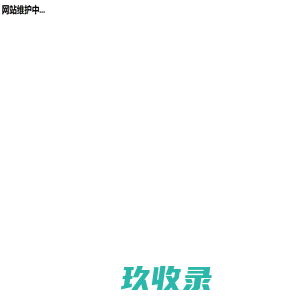 合肥通风设备_合肥烤肉店排烟_合肥厨房排烟价格-安徽弋博环保设备有限公司