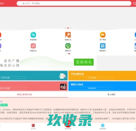 朝阳之窗www.ln0421.com是一个专门提供朝阳本地生活、消费信息和情感交流的网上生活家园。专注朝阳城市百姓生活，让百姓享受时尚生活乐趣！