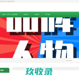 微极客电子商务