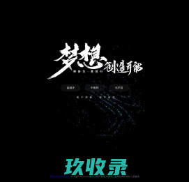 美颜岛_Good Luck To You!