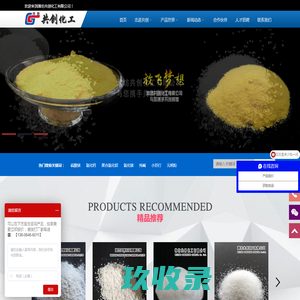 潍坊共创化工有限公司—硫酸镁厂家【官方网站】             潍坊共创化工有限公司