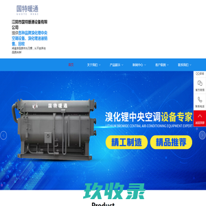 氟化锂-碳酸铯-溴化锂-氢氧化锂-氯化锂-碳酸锂-上海化冉实业有限公司