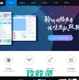 亳州市住房公积金管理中心