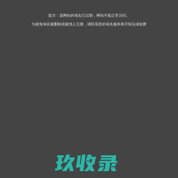 商业项目合作-悦中心购物广场-商业旺铺招租-湖南百悦