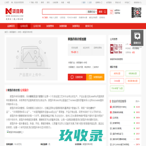 家园丹帝衣柜_家园丹帝衣柜加盟_家园丹帝衣柜加盟费多少钱-家园丹帝系统壁柜－项目网