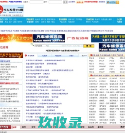 湖南钣金冲压_长沙焊接金属结构件_汽车零部件_湖南汽车配件_载物支架_长沙钣金冲印_湖南焊接金属结构件_长沙汽车零部件_焊接金属结构件_长沙市吉达机械有限公司