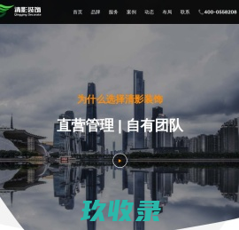 广州装修,广州装修公司,广州建材,广州家居家具-齐家网