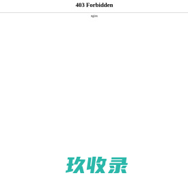 花木网 - 花木在线交易专业平台