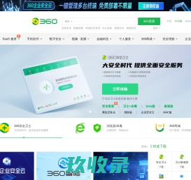 人脸识别系统_人脸识别访客系统_人脸识别软件-智慧识别