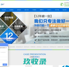 苏州监控安装公司,监控安装,苏州安防监控,苏州新亿创信息科技工程有限公司