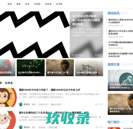 原版周公解梦-免费周公解梦吧 周公解梦原版大全查询