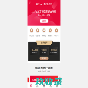漳州市三也网络科技有限公司 - 漳州市三也网络科技有限公司