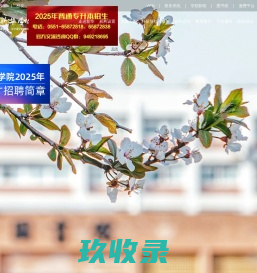 淮安家教网_【培优家教网】-专业提供大学生上门一对一家教辅导，免费试讲，满意为止！