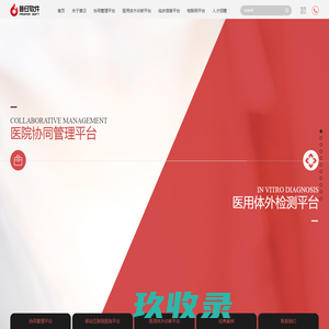 好信盔甲