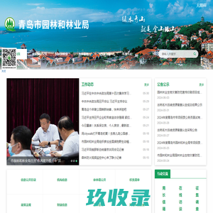- SooPAT用户中心