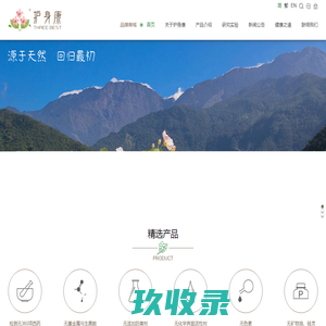 护身康官方网站
