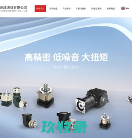 锐进减速机