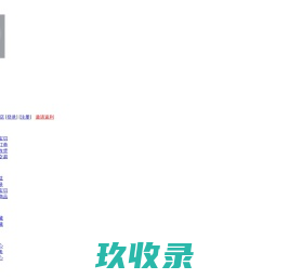 宁海县天利麻纺织厂