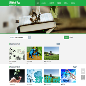 
        	黑龙江八一农垦大学
    
