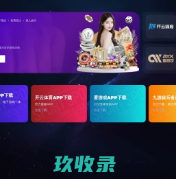 上海龙阳精密复合铜管有限公司