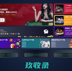 嘉兴车棚|嘉兴停车棚|嘉兴膜结构车棚|嘉兴汽车棚|嘉兴电动车棚
