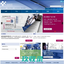 深圳市恒泰讯科技有限公司
