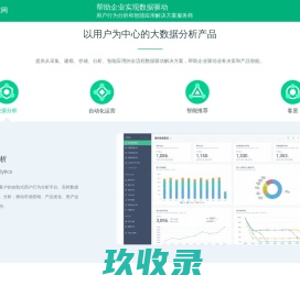 三川科技-大数据分析_人脸识别技术_身份验证设备_酒店人证核验_facebox生态圈-人像识别研发与应用领军企业