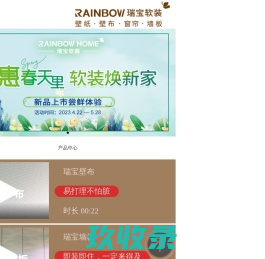 
	上海深定实业有限公司
