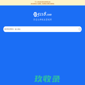 关键词挖掘,行业词库,智能改写,SEO数据,知乎数据,抖音数据