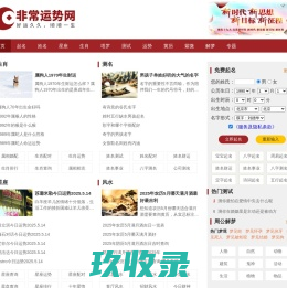 中国·汤阴  www.tangyin.gov.cn