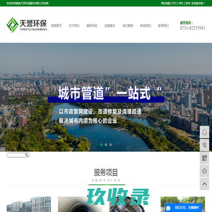 墓碑工厂,墓碑厂家,艺术墓碑,节地碑工厂-伟德石业有限公司