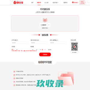 
	
        黑龙江漫狐动漫科技开发有限公司
