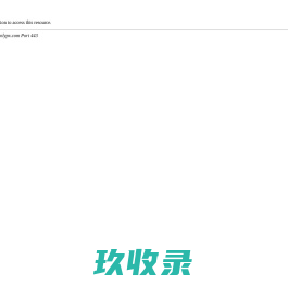 哪里有培训网官网_企业中高层管理培训课程_内训讲师_培训公司_年度公开课程