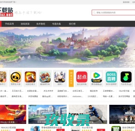 91下载站-专注于绿色优质应用分享