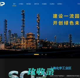 首页 - SCIP