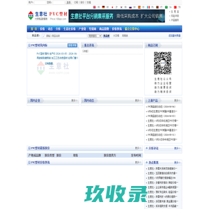 PVC型材产业网 - PVC型材价格、PVC型材行情与PVC型材资讯服务平台 - 生意社PVC型材频道